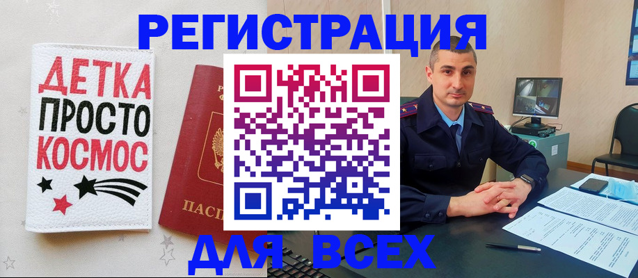 прописка в Гагарине
